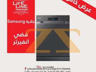جلاية Samsung