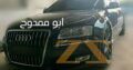 للبيع في دمشق Audi A8