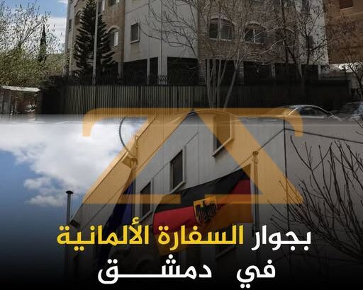 للاجار منزل في دمشق- المالكي