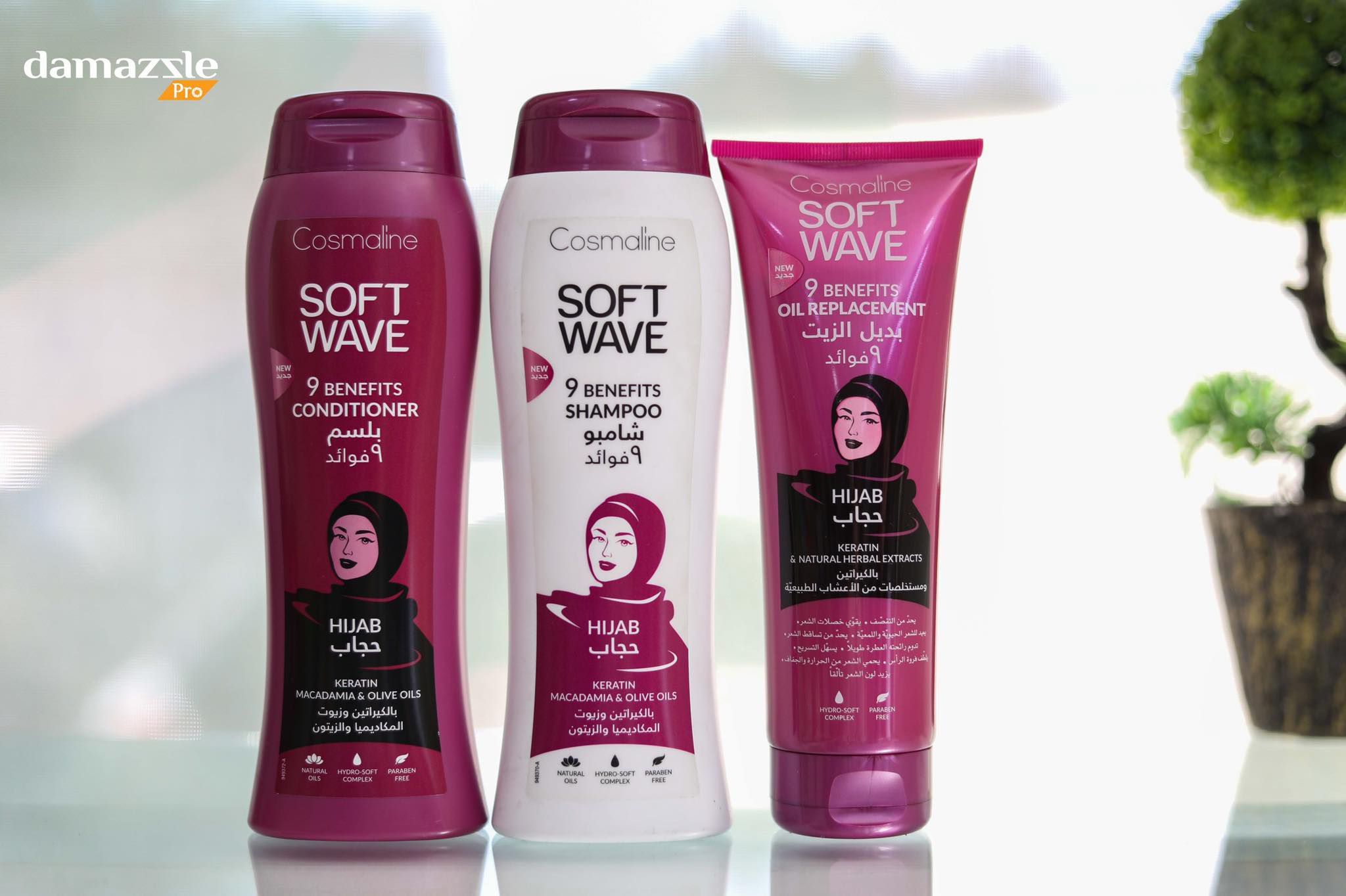 cosmaline shampoo HIJAB-شامبو كوزمالين للحجاب