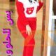 بيجما مع كبيشون فرو وجهين معالج صيني سميك دبل