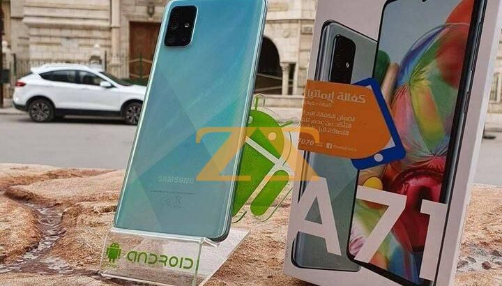 موبايل samsung a71