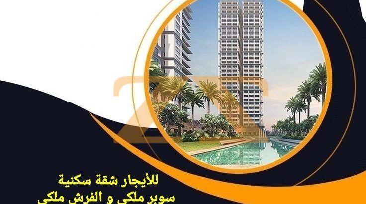 للاجار منزل في دمشق – مزة – فيلات غربية