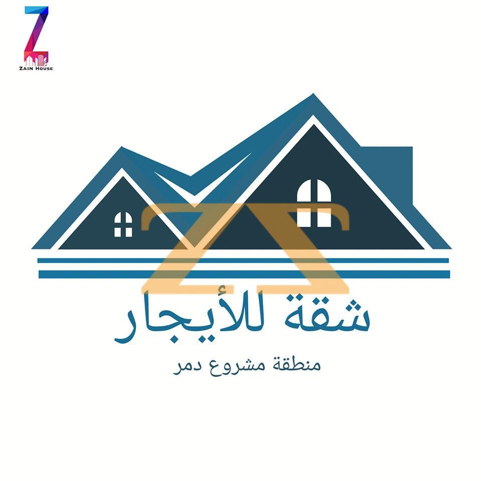 منزل للايجار في دمشق مشروع دمر