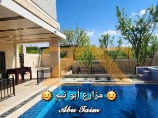 مزرعة للايجار في التكية