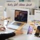 حامل لابتوب من ماركة MIP