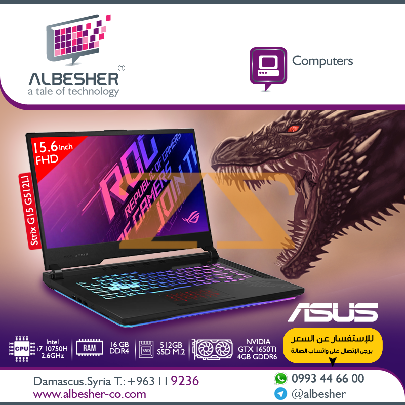 لابتوب Asus