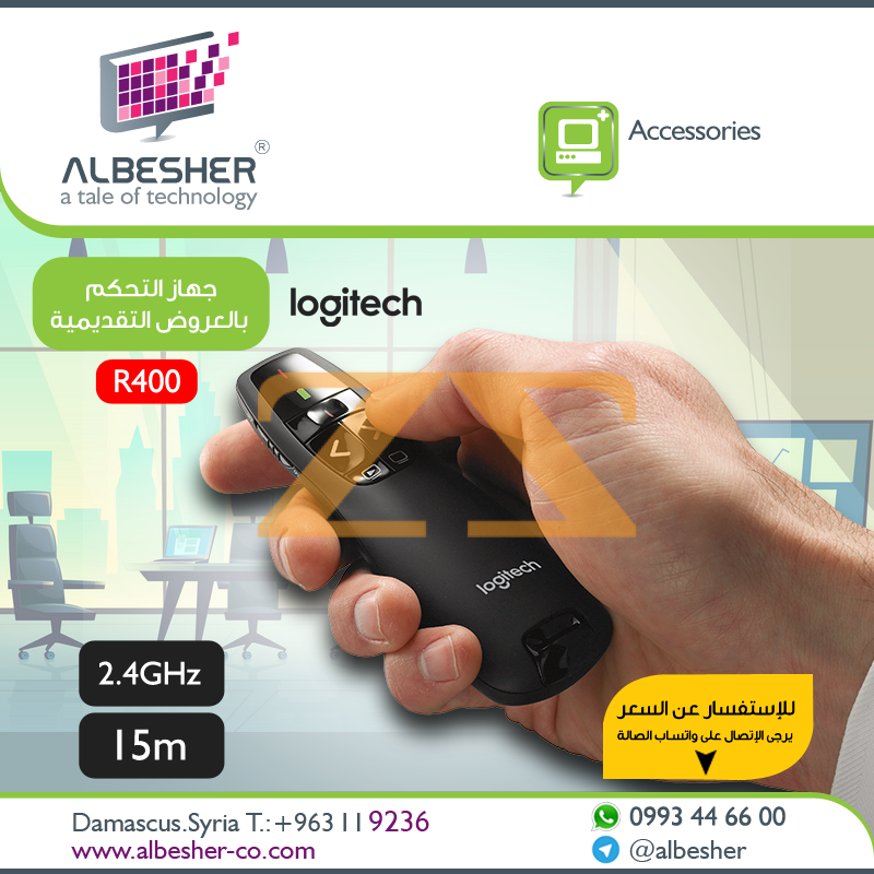 جهاز التحكم بالعروض التقديمية من ماركة Logitech