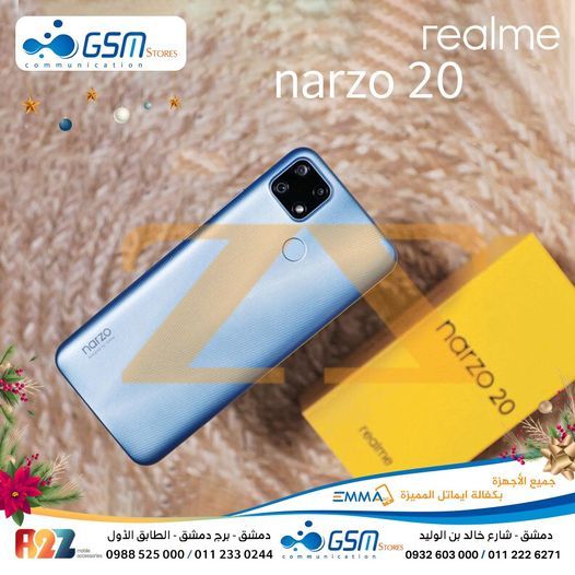 موبايل Realme Narzo 20