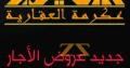 منزل للإيجار في حمص عكرمة الجديدة