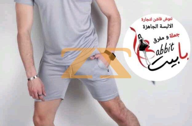 بيجامة رجالية