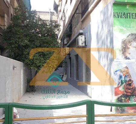 صالة للإجار السنوي دمشق قصاع زبلطاني