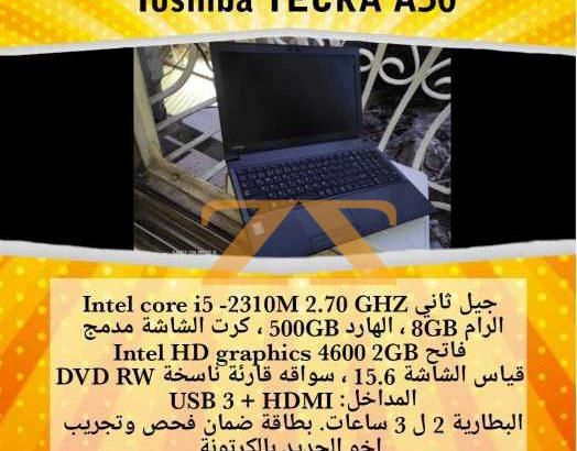 عروض لابتوبات فتح صندوق