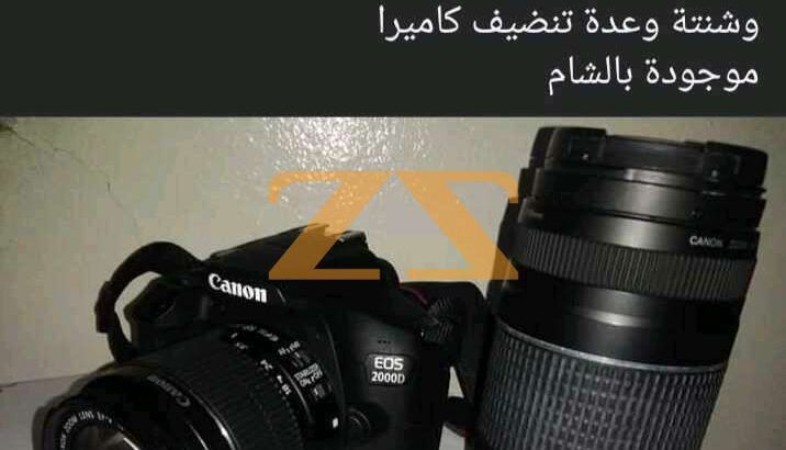 camera canon