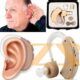 جهاز تقوية السمع لكل اصحاب السمع الضعيف