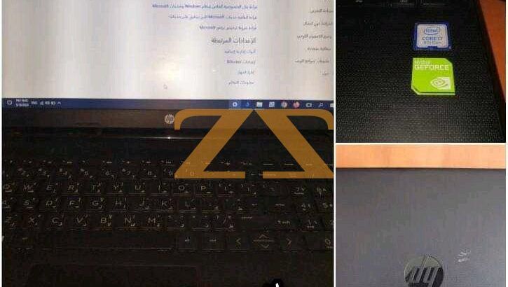 لابتوب