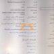 لابتوب