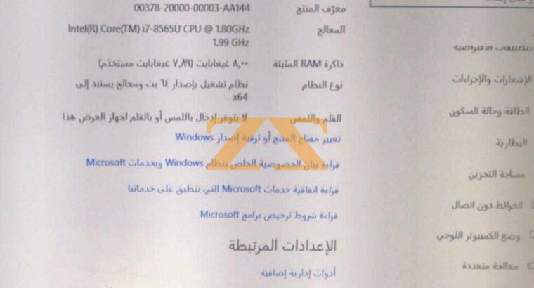 لابتوب