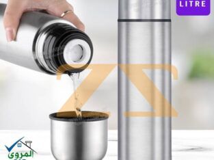 حافظة سوائل ترمس 0.5 لتر المروى travel bottle