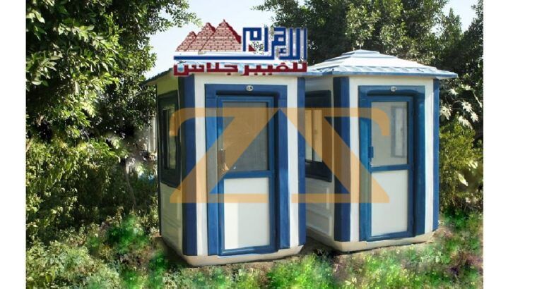 السنة دى عاملين عروض مختلفة خصومات على اكشاك الامن