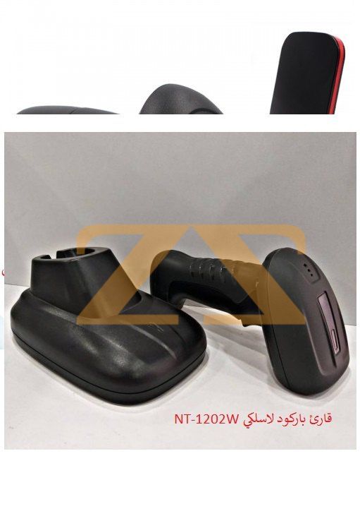 قارئ باركود لاسلكي NT-1202W