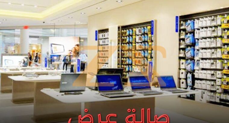 للاجار صالة تجارية في دمشق – ابو رمانة