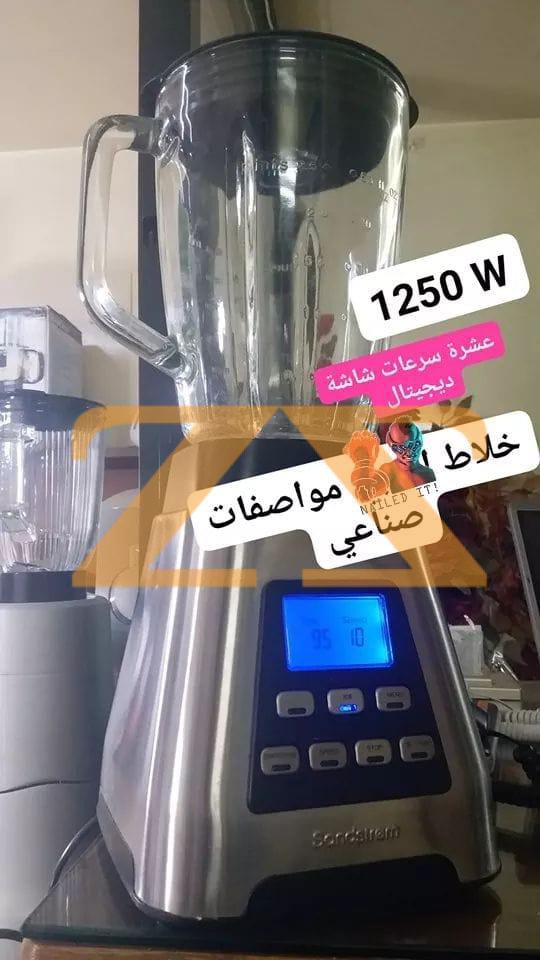 خلاط صناعي