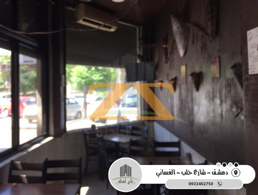 مطعم للبيع في دمشق باب توما