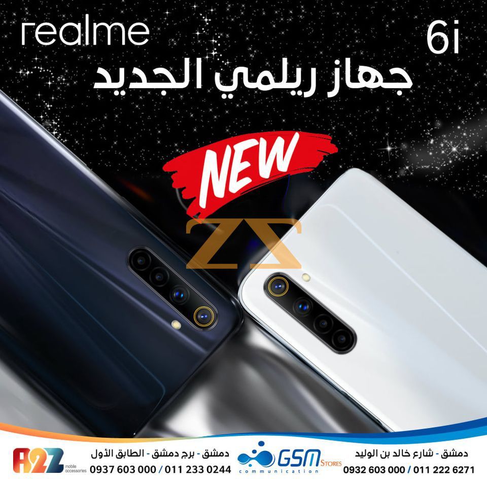 موبايل realme 6i