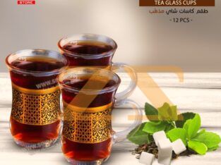 طقم كاسات شاي 12 قطعة مذهب AL-BAIK