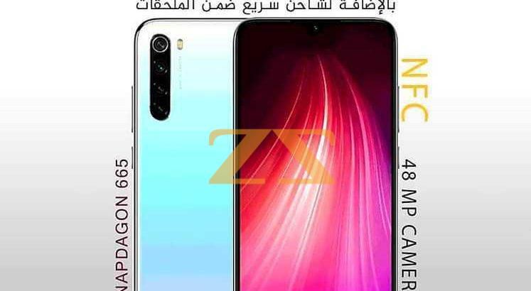 موبايل xiaomi redmi note 8t