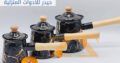 طقم غلايات قهوة مرخم ثلاث احجام