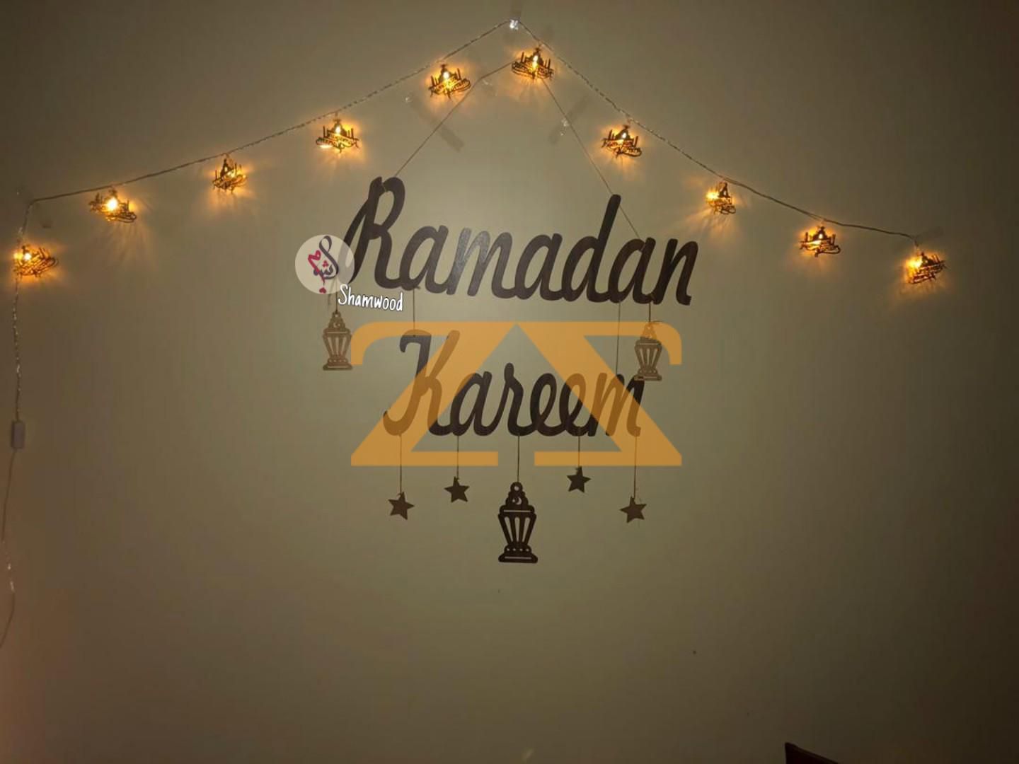 حبل زينة رمضان كريم