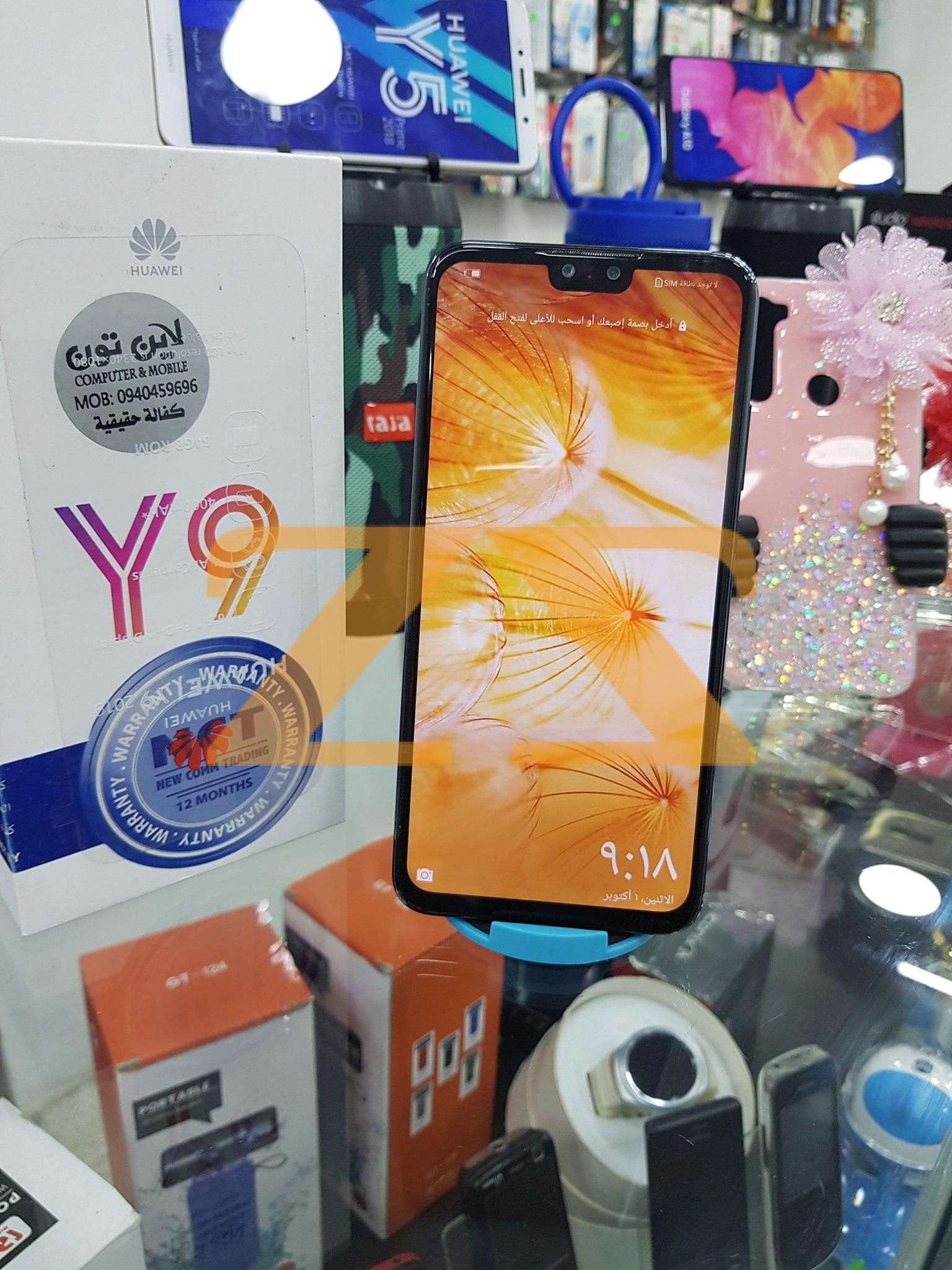 HUAWEI Y9 2019