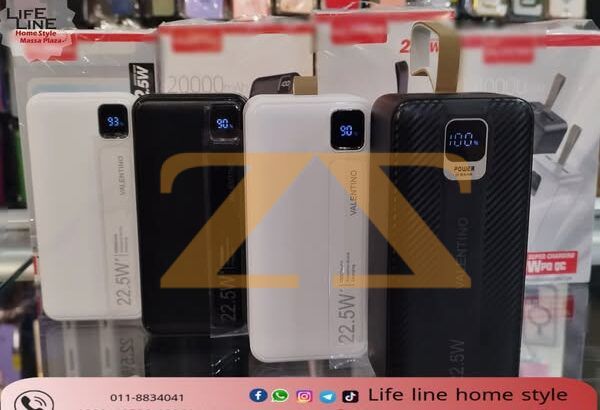 بـــاور بـــانك power pank