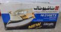 مكاوية جديدة