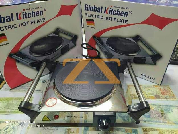 طباخ Global Kitchen راس واحد