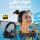 سماعة Soundcore Q11i Wireless Over-Ea