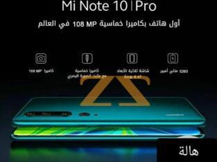 موبايل poco f2 pro