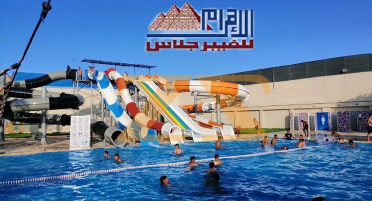 الاهرام هتعملك اكوابارك ولا في الخيال