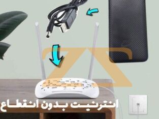 بور بانك للراوتر مع وصلة تحويل من 5vحتى12v