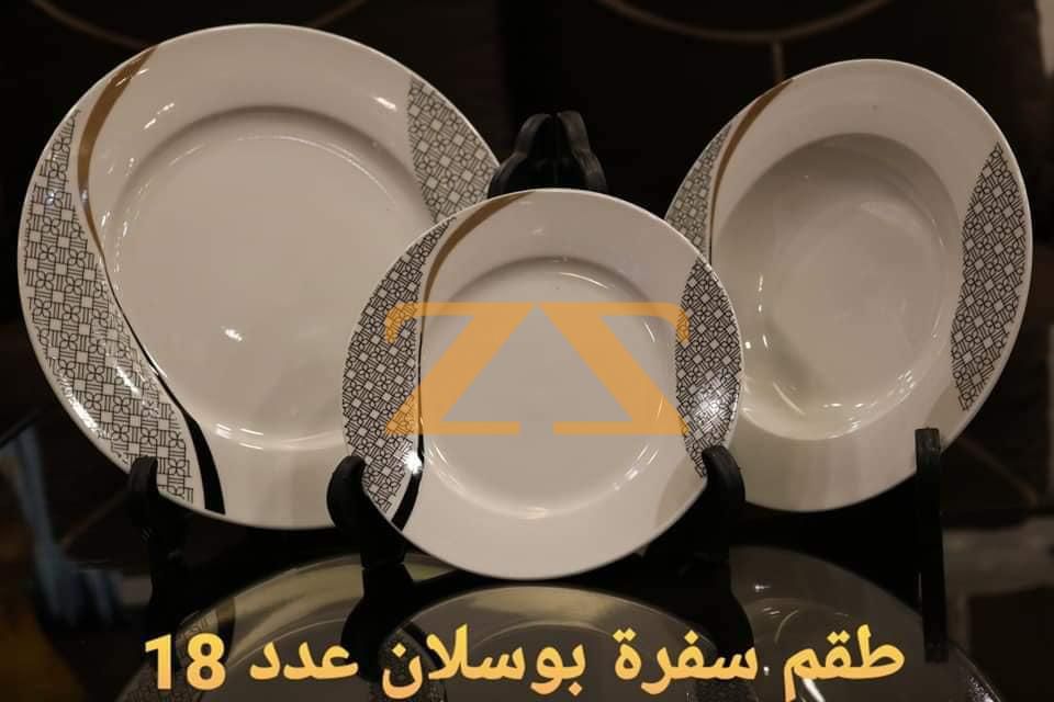 طقم صحون