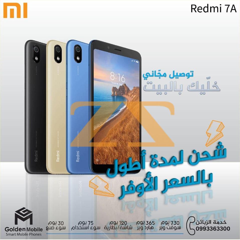 REDMI 7A