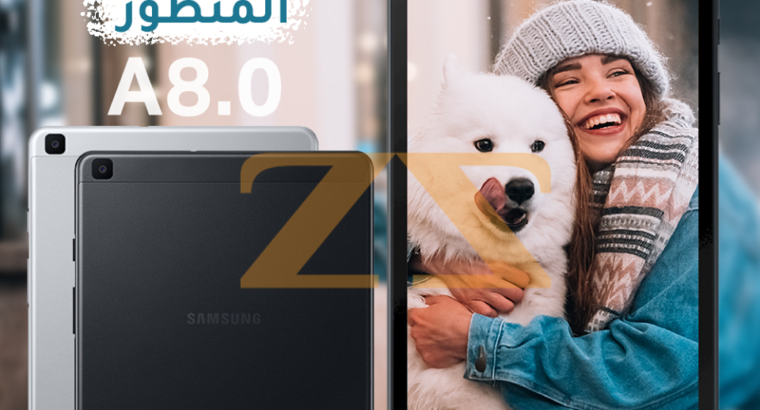 Tab Samsung T 295 المتطور