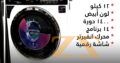 أكبر تشكيلة من غسالات UNEVA