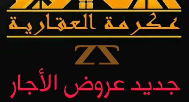 محل تجاري للإيجارفي حمص النزهة