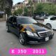مرسيدس E 350   2011