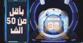 اكثر سماعات احترافية مناسبة ULTRAPODS PRO