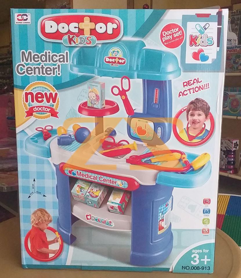 لعبة الدكتور للاطفال