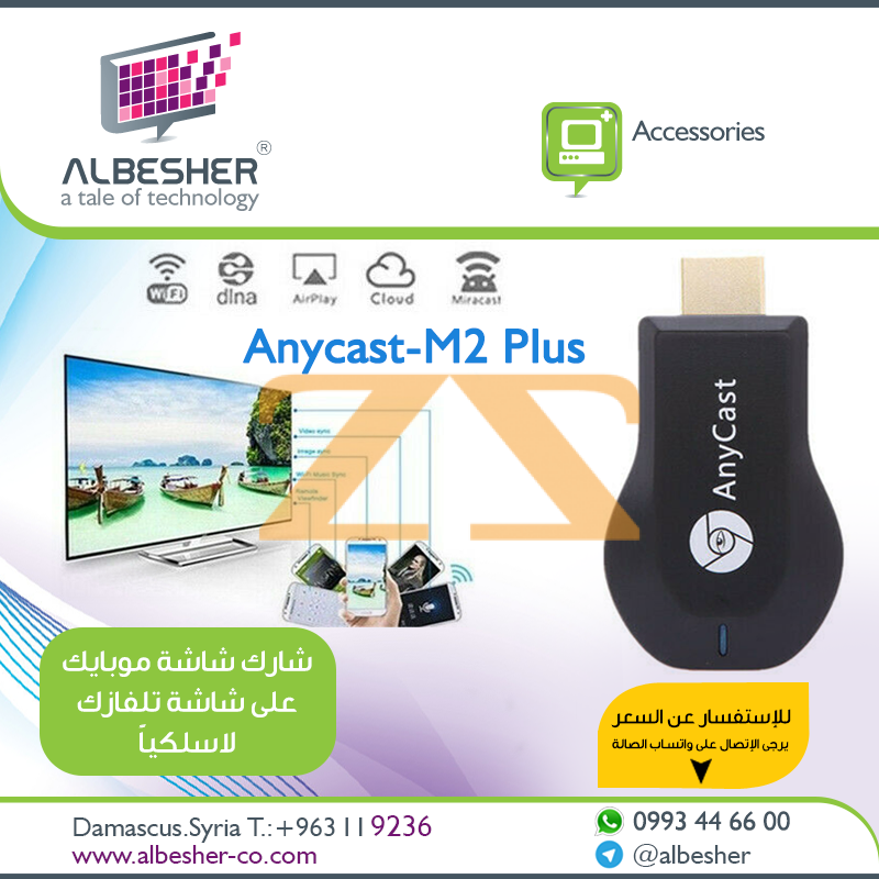 قطعة Anycast HDMI